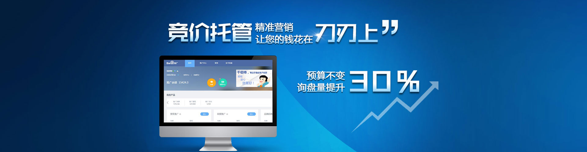 册亨微博信息流
