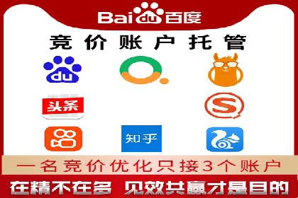 搜索开户返点政策下的用户留存策略