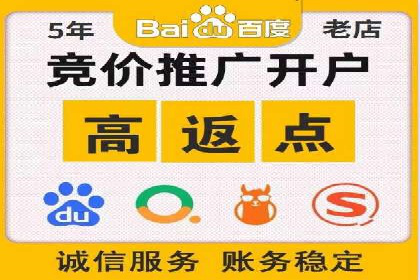 电商行业信息流广告的创意与执行