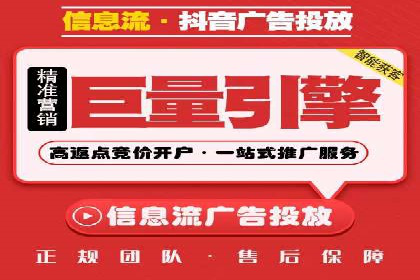 信息流广告运营成功案例：旅游广告